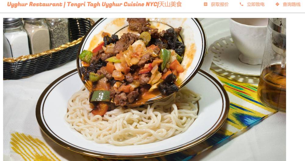 Uyghur Restaurant | Tengri Tagh Uyghur Cuisine